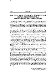 Մայր Աթոռ Սուրբ Էջմիածնի և «Միջազգային Հաբիթաթի» միջև ստորագրվեց համագործակցության համաձայնագիր