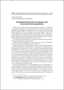 Իրավիճակը Տարոնում և Սասունում 1915 թ. ջարդերի նախօրյակին