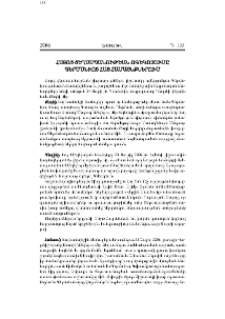Հայոց ցեղասպանութեան ոգեկոչումը Գերմանիոյ հայ համայնքներում