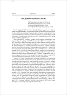 Կալկաթայի բաբախող սիրտը