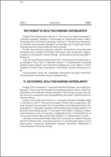 Ծաղկազարդի տոնը Կալկաթայի համայնքում