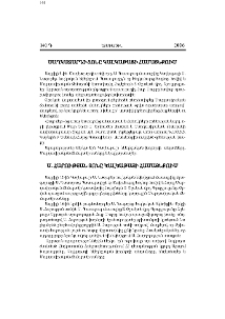 Ս. Հարության տոնը Կալկաթայի համայնքում