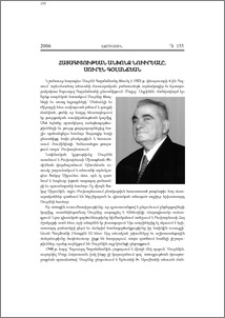 Հայագիտութեան անխոնջ նուիրեալը. Սուրէն Գօլանճեան