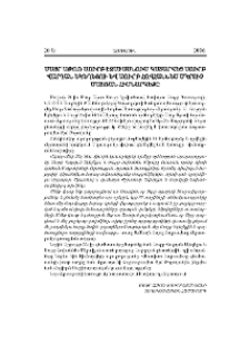 Մայր Աթոռ Սուրբ Էջմիածնում կատարվեց Սուրբ Վարդան և Սուրբ Հովհաննես Մկրտիչ մատռան հիմնարկեքը
