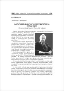 Ռ. Հատտէճեան՝ որպէս խմբագրապետ եւ որպէս մարդ