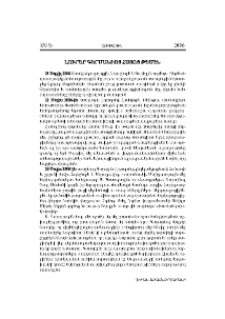 Լուրեր Գերմանիոյ հայոց թեմէն