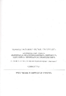 Գլխավոր խմբագիր