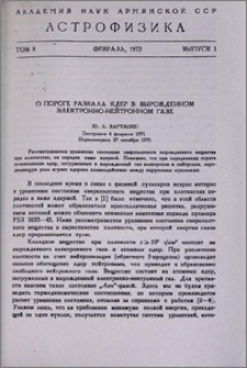 О пороге развала ядер в вырожденном электронно-нейтронном газе