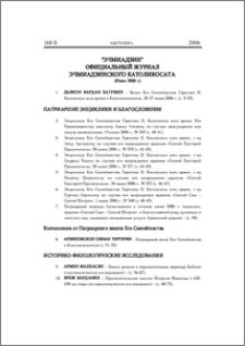 Содержание; Contents; Բովանդակութիւն