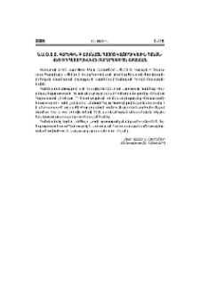 Ն.Ս.Օ.Տ.Տ. Գարեգին Բ Ամենայն Հայոց Կաթողիկոսին հանձնվեց ՌԴ հասարակական բարձրագույն շքանշան