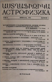 Содержание; Contents