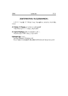 Հայրապետական գնահատություն