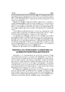 Հայաստանի Հանրապետության անկախության տոնը հայոց Մարդասիրական ճեմարանում