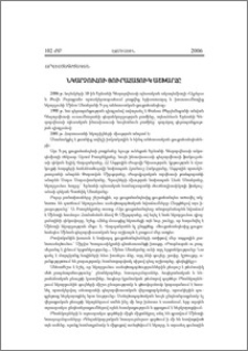 Նկարչուհու յուրահատուկ աշխարհը
