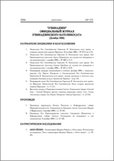 Բովանդակություն