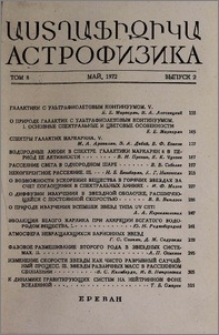 Содержание; Contents