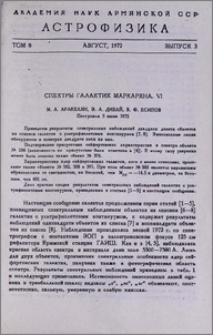 Спектры галактик Маркаряна. VI