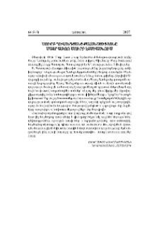 Սուրբ Ղևոնդյանց քահանայից տոնը Մայր Աթոռ Սուրբ Էջմիածնում