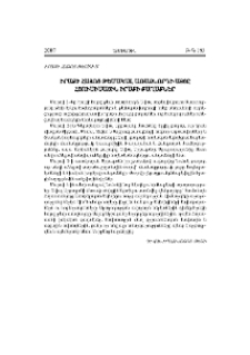 Իրաքի հայոց թեմակալ առաջնորդի այցը Հյուսիսային Իրաքի քաղաքներ