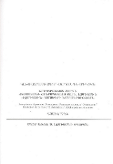 Գլխավոր խմբագիր