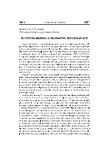 Ցեղասպանության հոգեցնցման հետևանքները