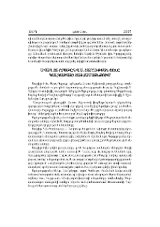 Ավագ Ուրբաթը և Ս. Հարության տոնը Կալկաթայի հայ համայնքում