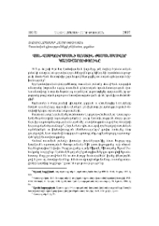 Վան-Վասպուրականի առաջին ժամանակավոր կառավարությունը
