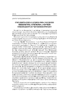 Մեծ Հայրենականի հաղթանակին և Շուշիի ազատագրման 15-ամյակին նվիրված միջոցառումներ Վիրահայոց թեմում