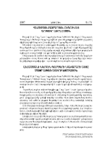 Վեհափառ Հայրապետն ընդունեց Արթուր Աբրահամին
