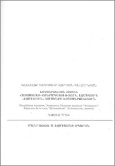 Գլխավոր խմբագիր
