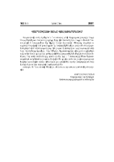 Վարդավառի տոնը Վոլգոգրադում