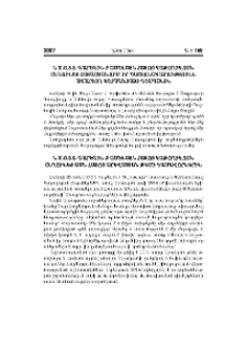 Ն.Ս.Օ.Տ.Տ. Գարեգին Բ Ամենայն Հայոց Կաթողիկոսն ընդունեց Հայաստանում իր պաշտոնավարությունն ավարտող Գերմանիայի դեսպանին