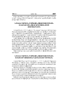Ն.Ս.Օ.Տ.Տ. Գարեգին Բ Ամենայն Հայոց Կաթողիկոսն ընդունեց Ղազախստանի նորանշանակ դեսպանին