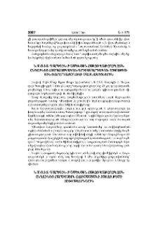 Ն.Ս.Օ.Տ.Տ. Գարեգին Բ Ամենայն Հայոց Կաթողիկոսն ընդունեց Հարավային Ռուսաստանի հայոց թեմի ուխտավորներին