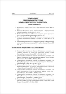 Содержание; Contents; Բովանդակութիւն