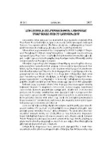 Հունաստանի Հանրապետության նախագահը Մայր Աթոռ Սուրբ Էջմիածնում