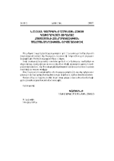 Ն.Ս.Օ.Տ.Տ. Գարեգին Բ Ամենայն Հայոց Կաթողիկոսի ուղերձը Հայաստանի Հանրապետության Սահմանադրության օրվա առիթով