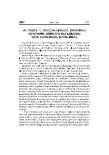 «Ս. Սահակ - Ս. Մեսրոպ» շքանշան Հայաստանի Ամերիկյան Համալսարանի նախագահ դոկտ. Հարություն Արմենյանին