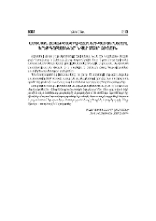 Ամենայն Հայոց Կաթողիկոսների պատկերներով երեք գոբելեններ` նվեր Մայր Աթոռին