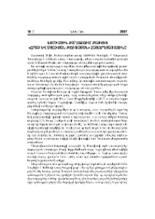 Էջմիածին քաղաքում բացվեց «Հրաչ և Սյուզան Թուֆայան» Հայորդյաց տունը
