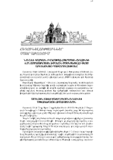 Ն.Ս.Օ.Տ.Տ. Գարեգին Բ Վեհափառ Հայրապետն ընդունեց 4-րդ Համահայկական խաղերին մասնակցելու եկած Արգենտինայի պատվիրակությանը