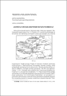 «Արքունի քաղաք» Զարիշատի տեղադրությունը