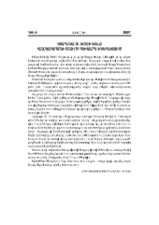 Վարագա Ս. Խաչի տոնը Վոլգոգրադի Սուրբ Գևորգ եկեղեցում