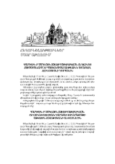 Գարեգին Բ Ամենայն Հայոց Կաթողիկոսն ընդունեց Շոտոկան կարատեի ֆեդերացիայի ազգային հավաքականի անդամներին