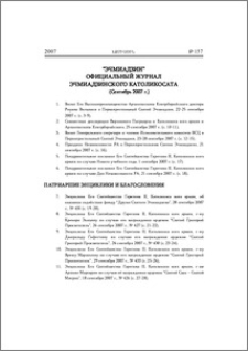 Содержание; Contents; Բովանդակութիւն