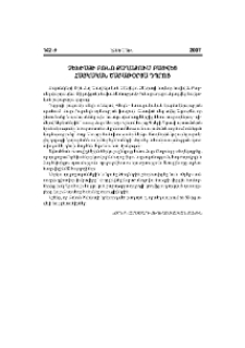 Չեխիայի Բռնո քաղաքում բացվեց հայկական շաբաթօրյա դպրոց