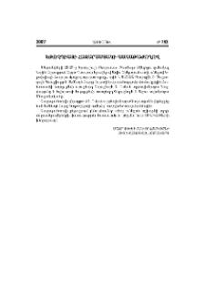 Եթովպիայի Հազարամյակի գագաթաժողով