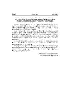 Ն.Ս.Օ.Տ.Տ. Գարեգին Բ Ամենայն Հայոց Կաթողիկոսն ընդունեց Հայաստանում Իտալիայի դեսպանին