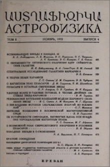 Содержание; Contents
