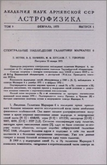 Спектральные наблюдения галактики Маркарян 6